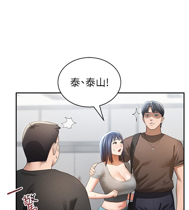 私密视角