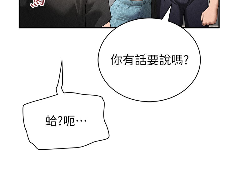 私密视角