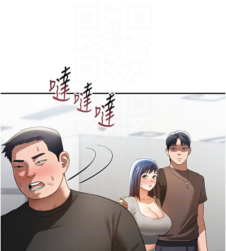 私密视角