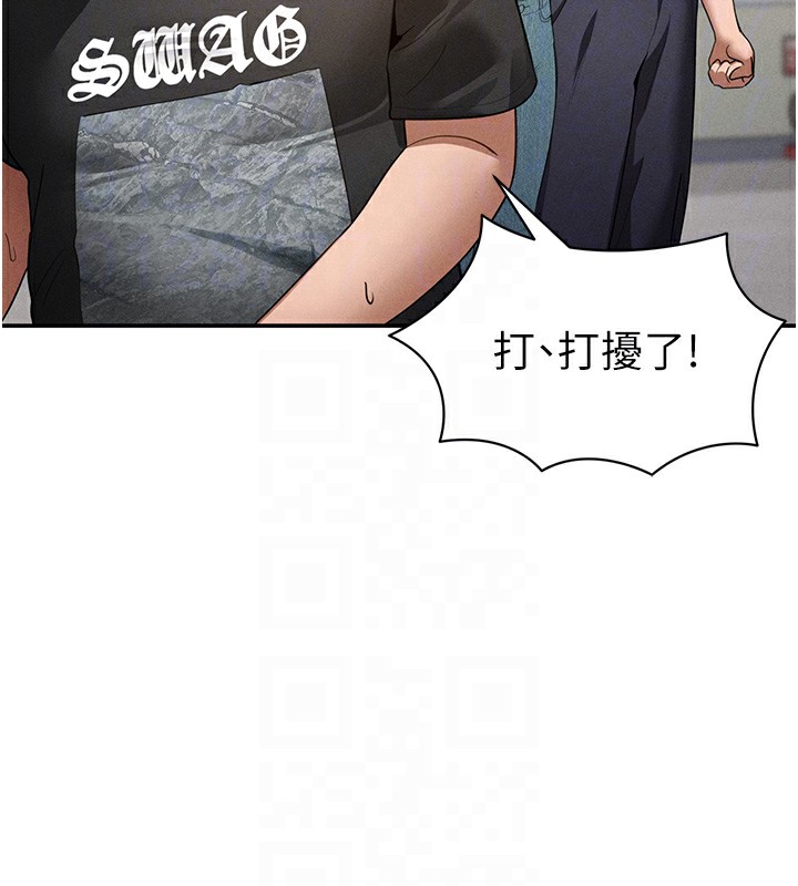 私密视角
