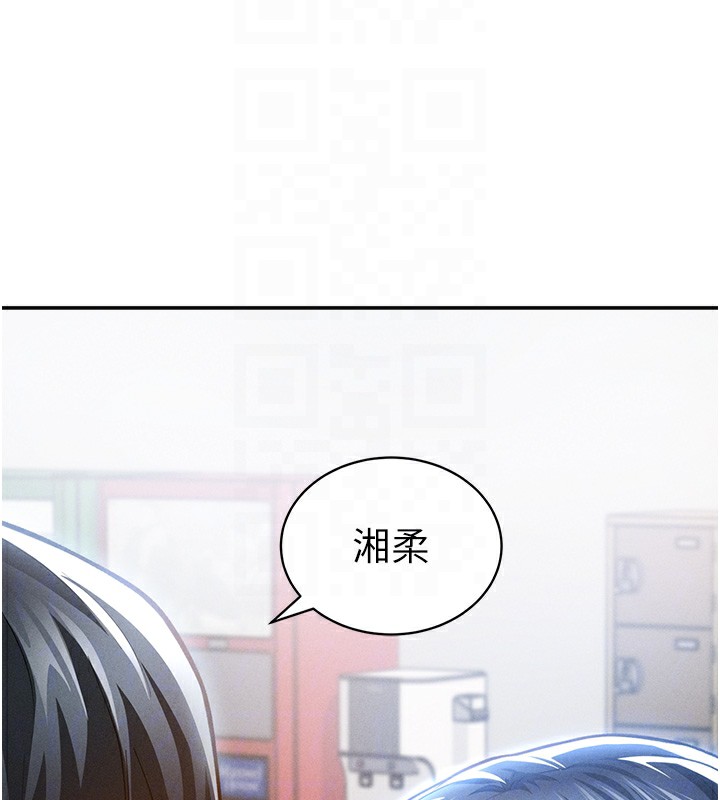私密视角