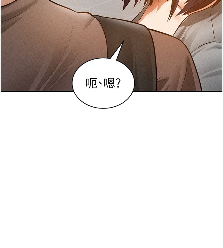 私密视角