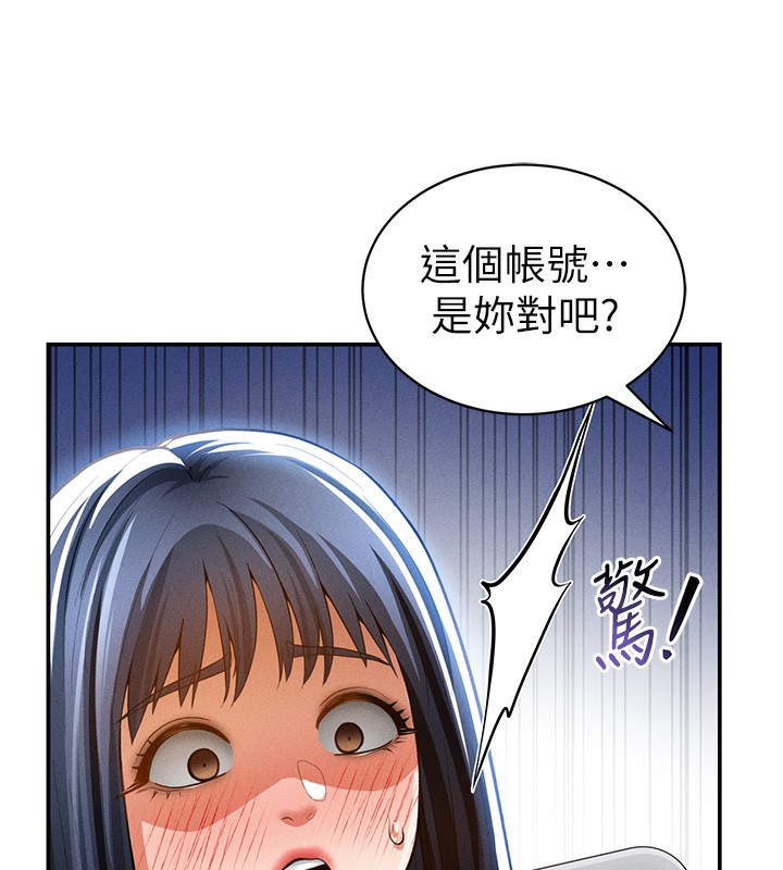 私密视角