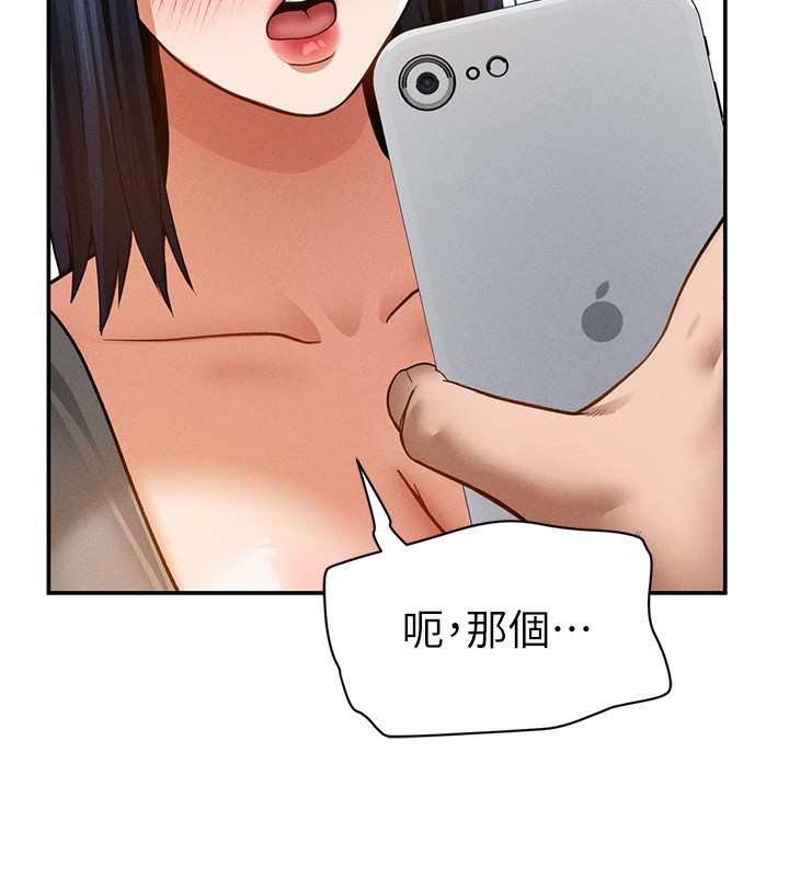 私密视角