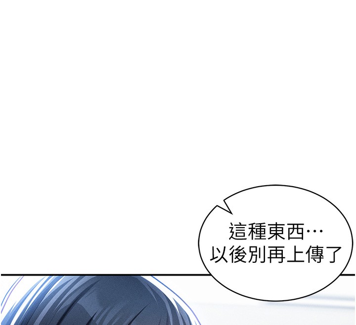 私密视角