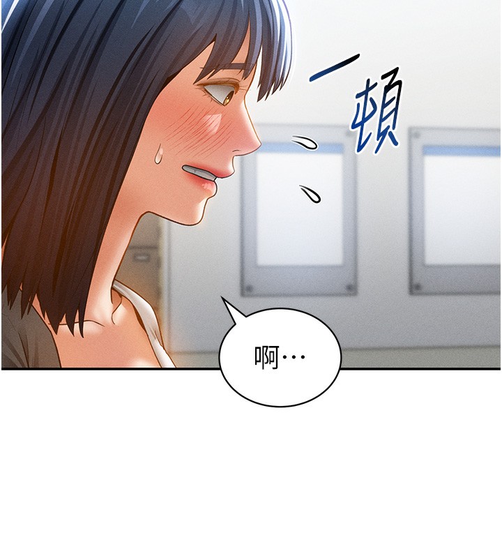私密视角