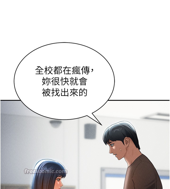 私密视角