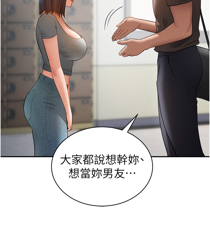 私密视角