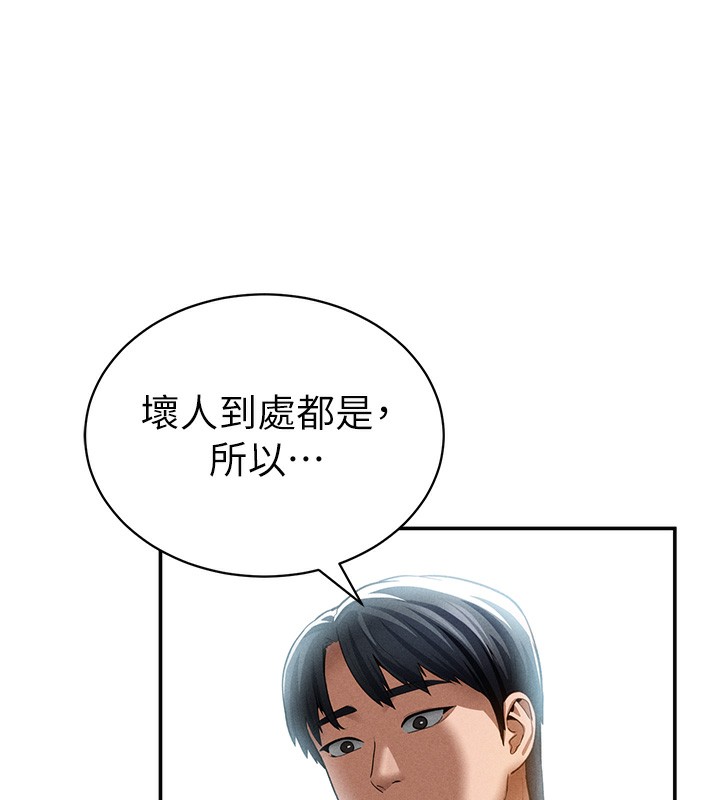 私密视角
