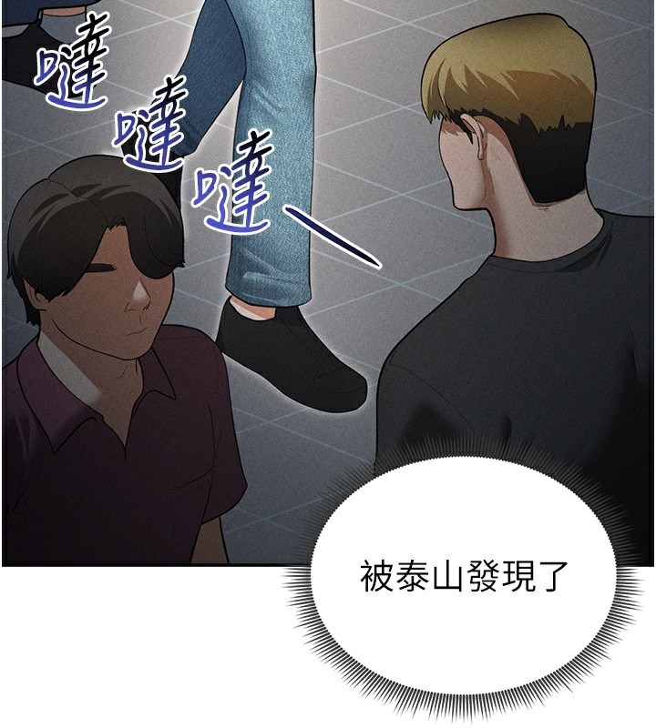 私密视角