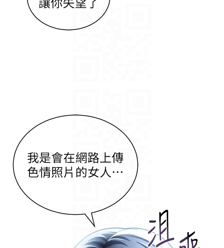 私密视角