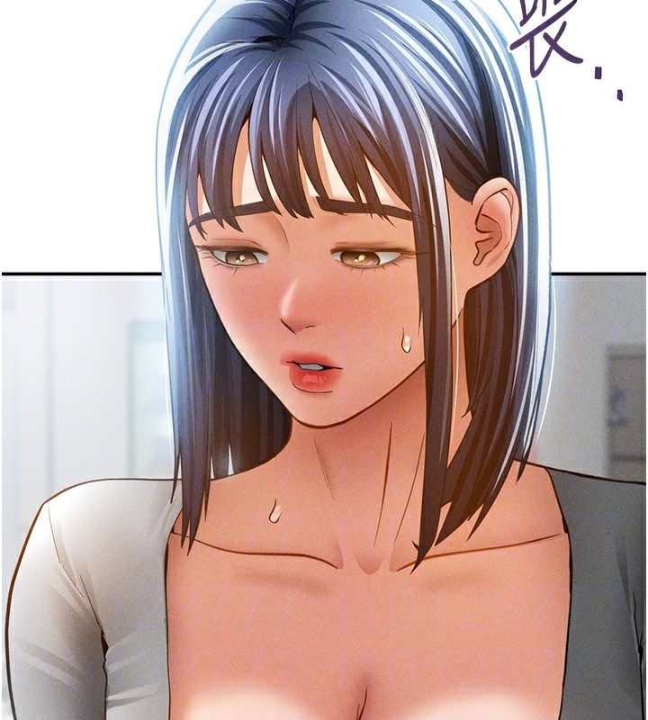 私密视角