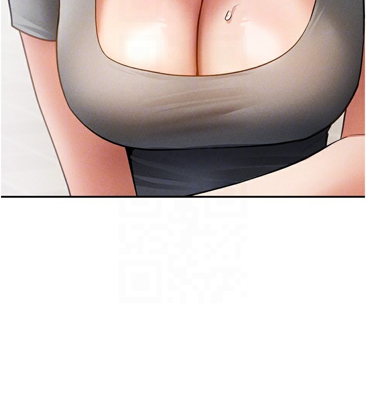 私密视角