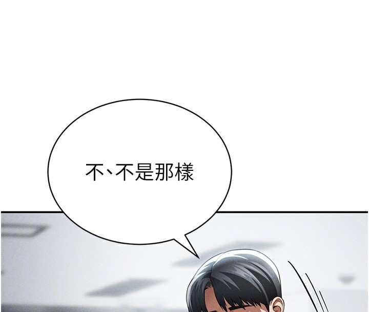 私密视角