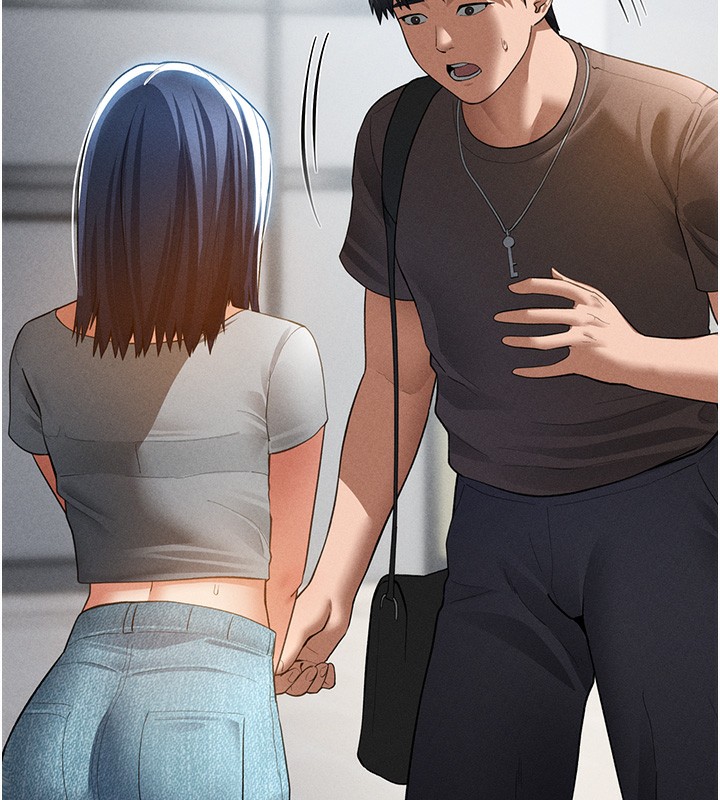 私密视角