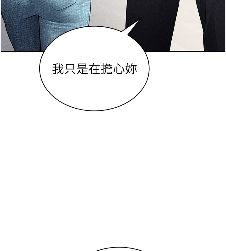 私密视角