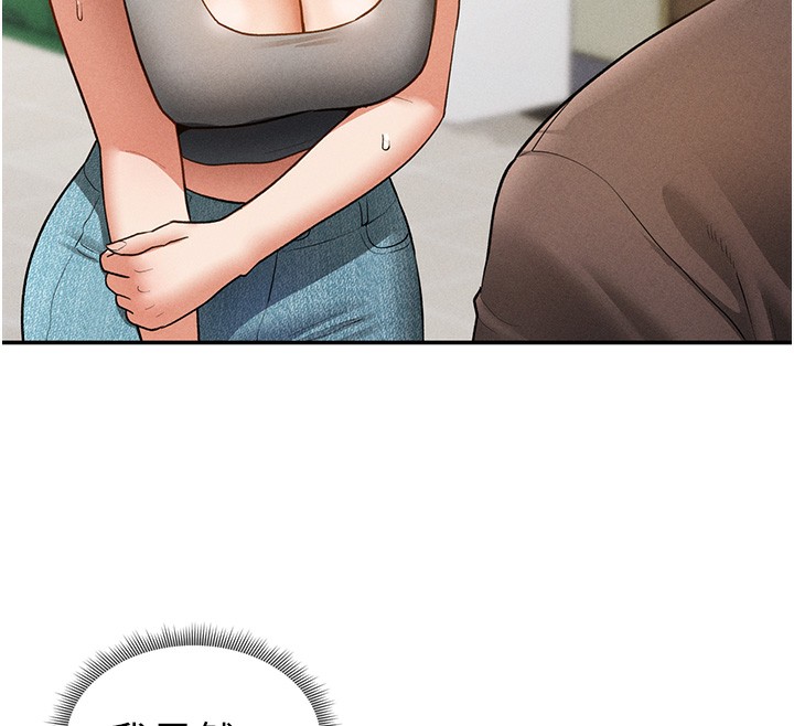 私密视角
