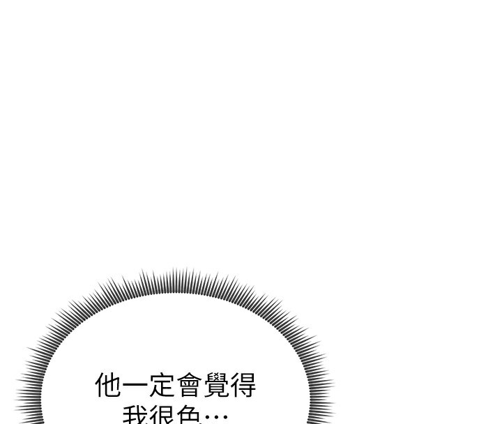 私密视角