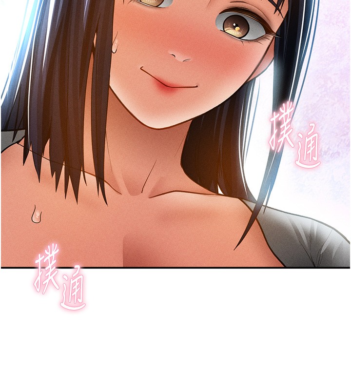 私密视角