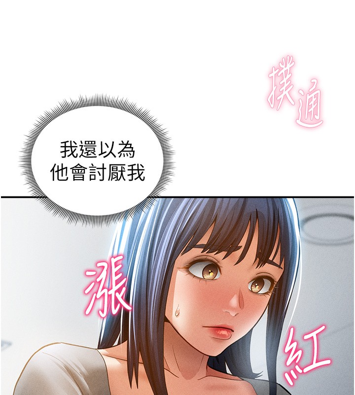 私密视角