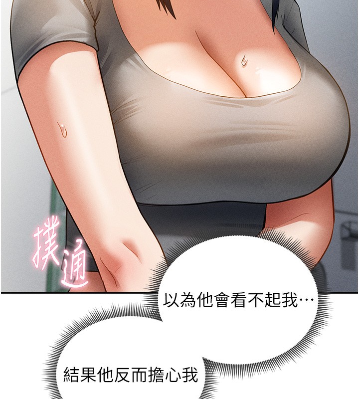 私密视角