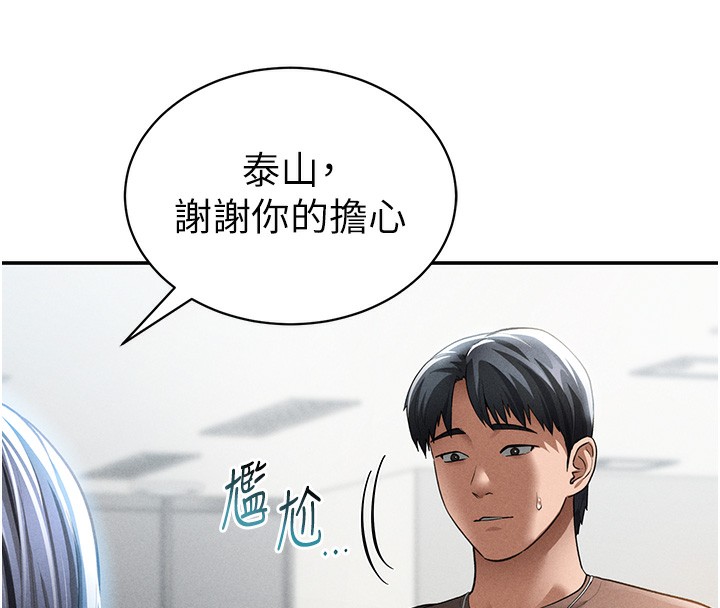 私密视角