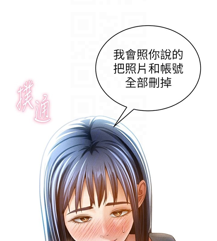 私密视角