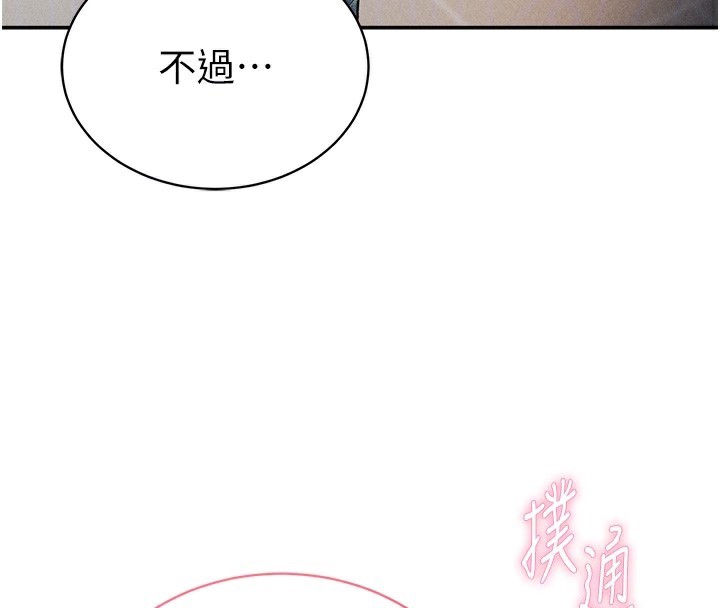 私密视角