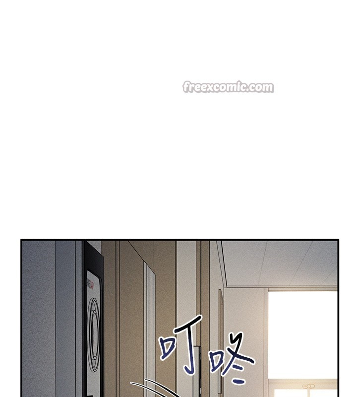 私密视角