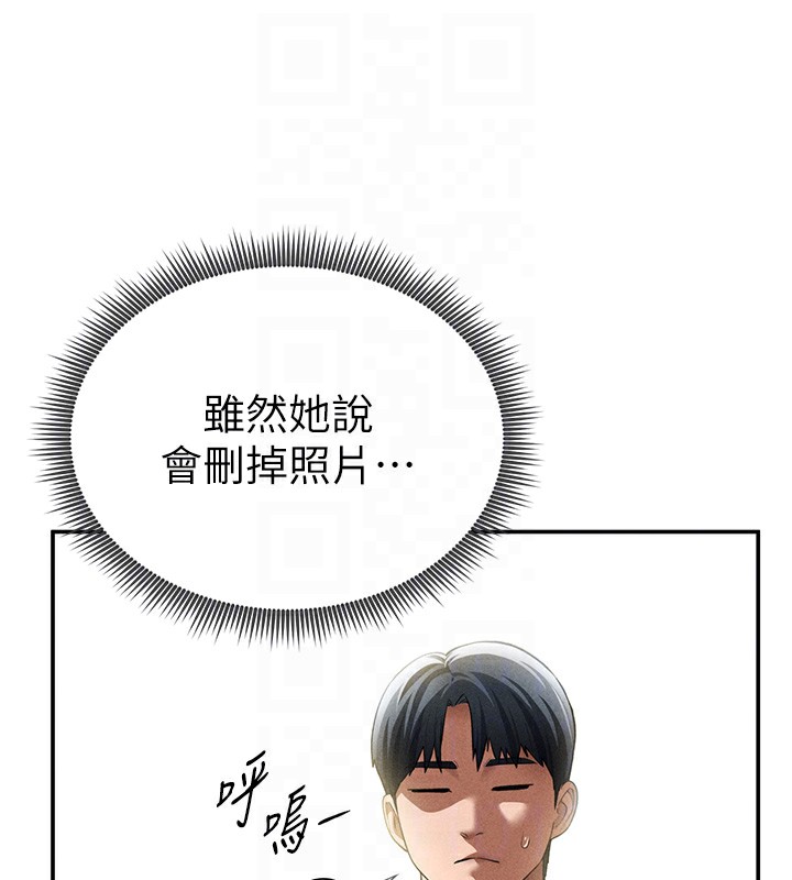 私密视角