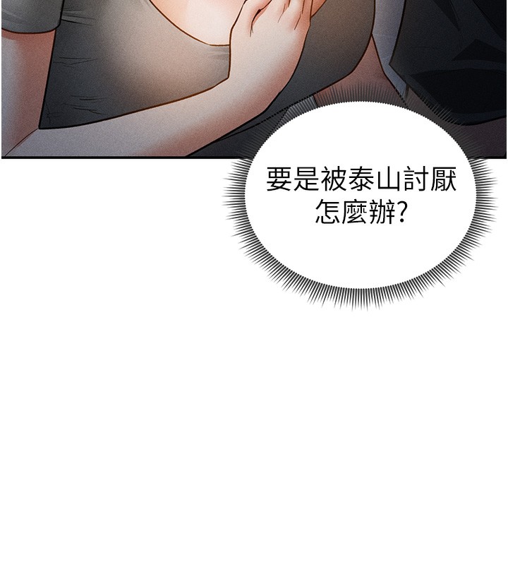 私密视角