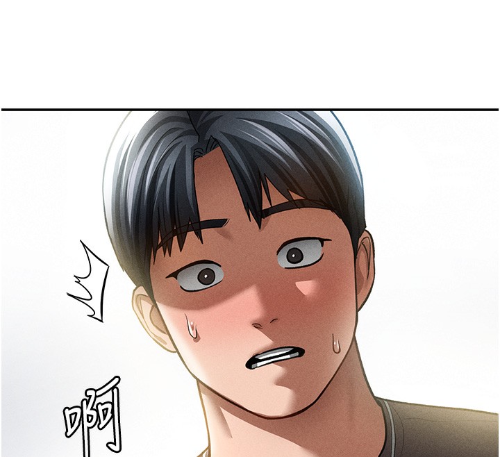 私密视角