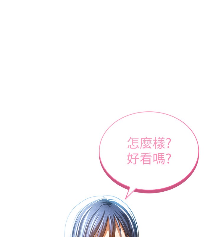 私密视角