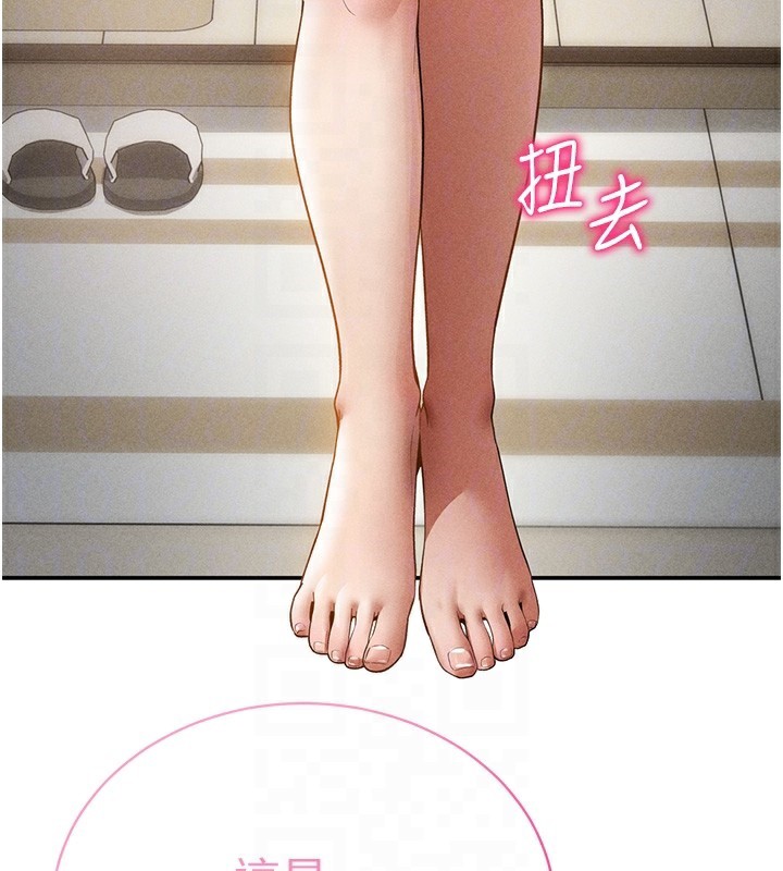 私密视角