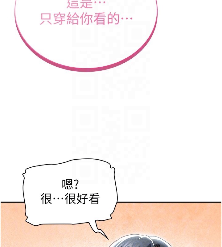 私密视角