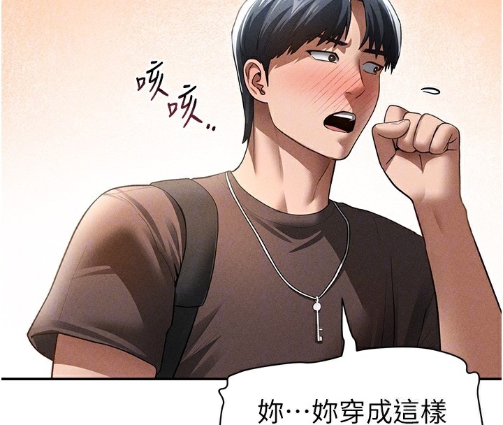 私密视角