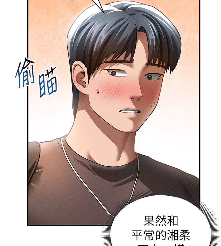 私密视角