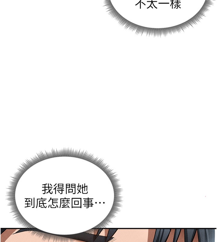 私密视角