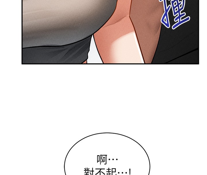 私密视角