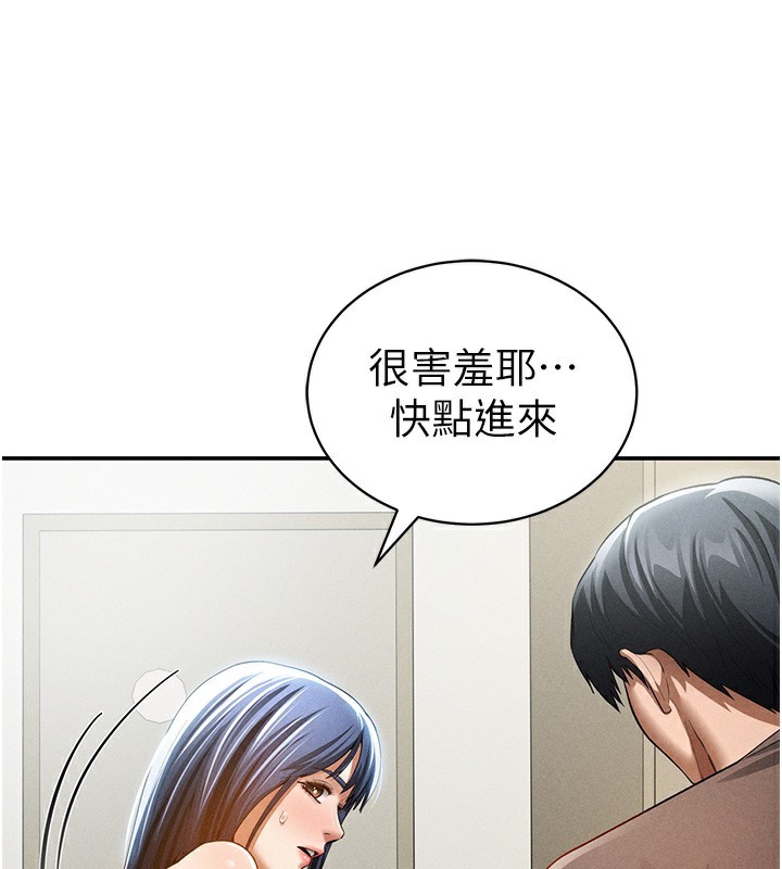 私密视角