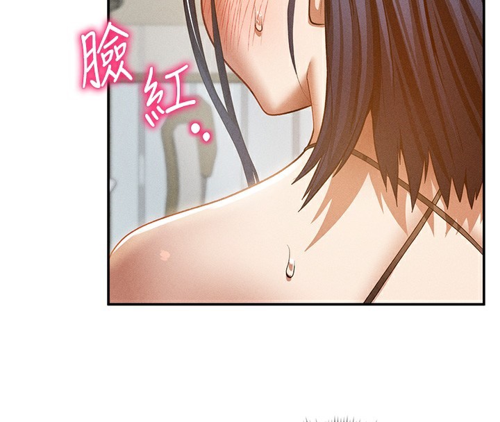 私密视角