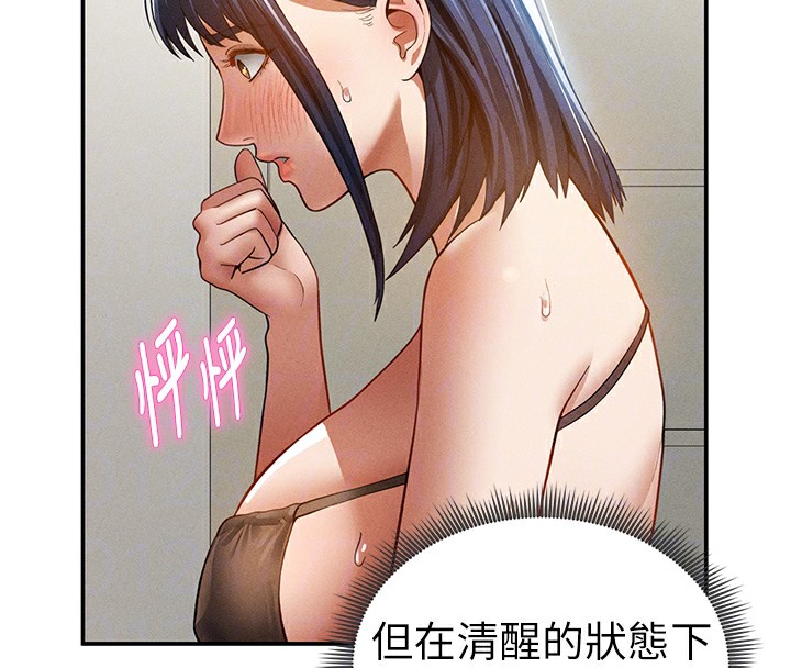 私密视角