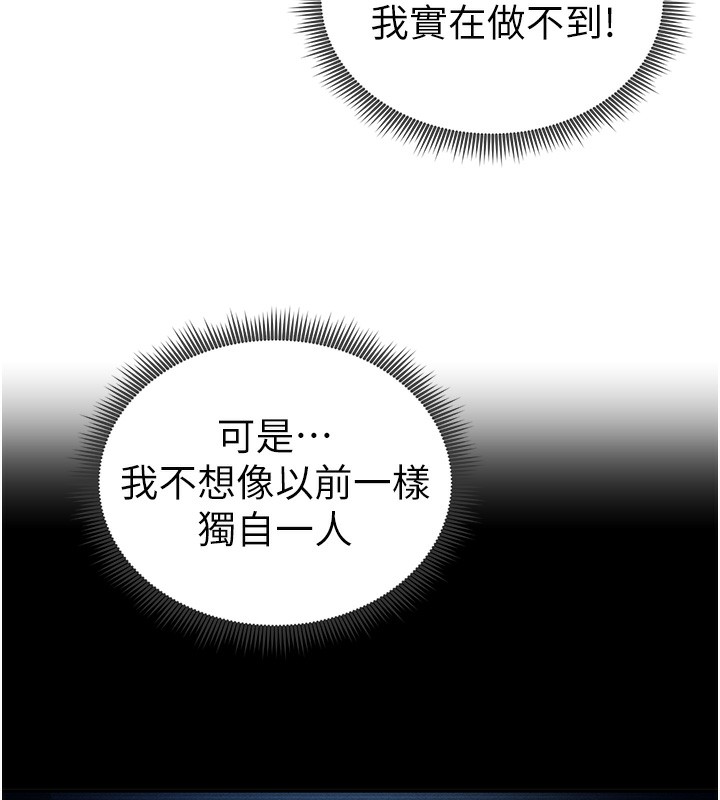 私密视角