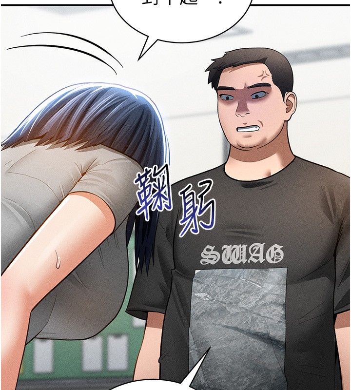 私密视角