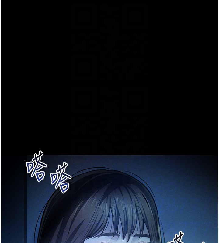 私密视角