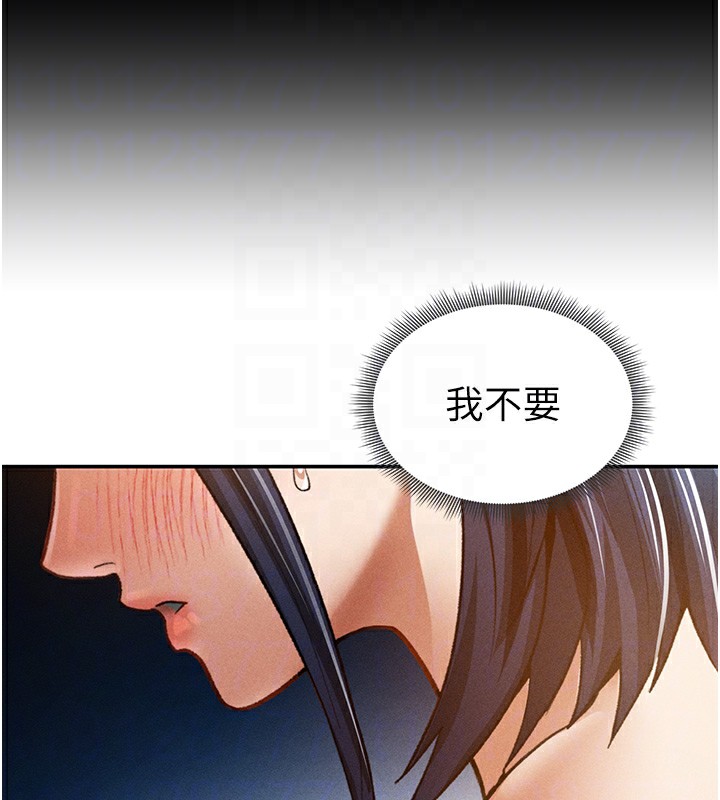 私密视角