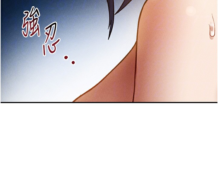 私密视角