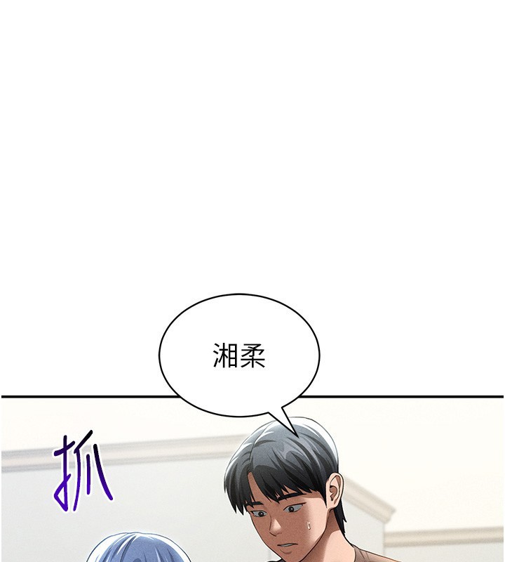 私密视角