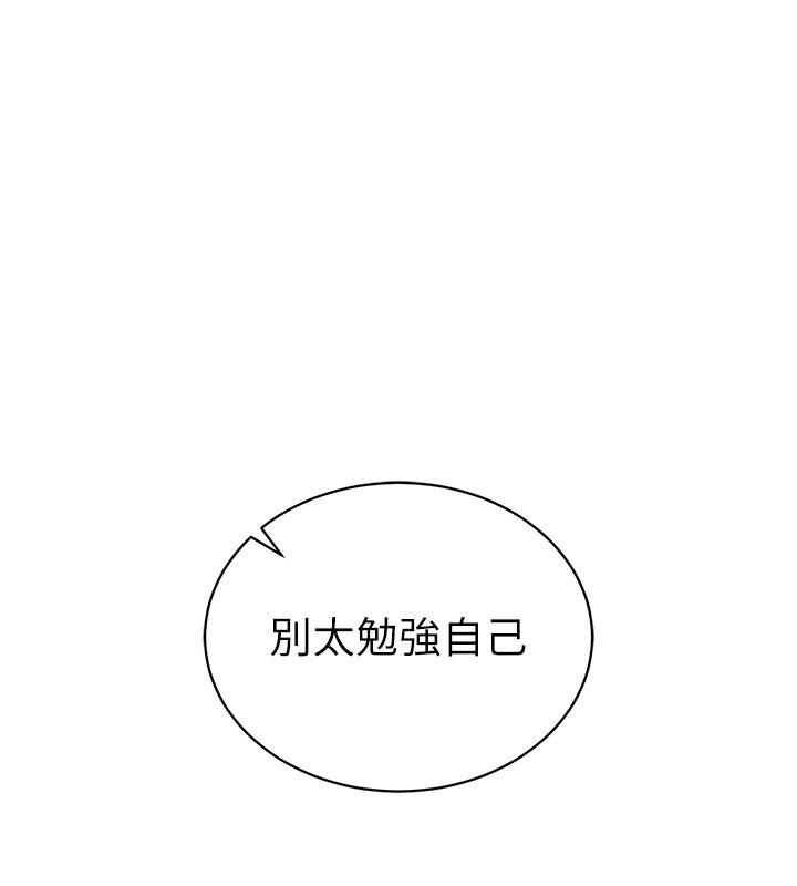 私密视角