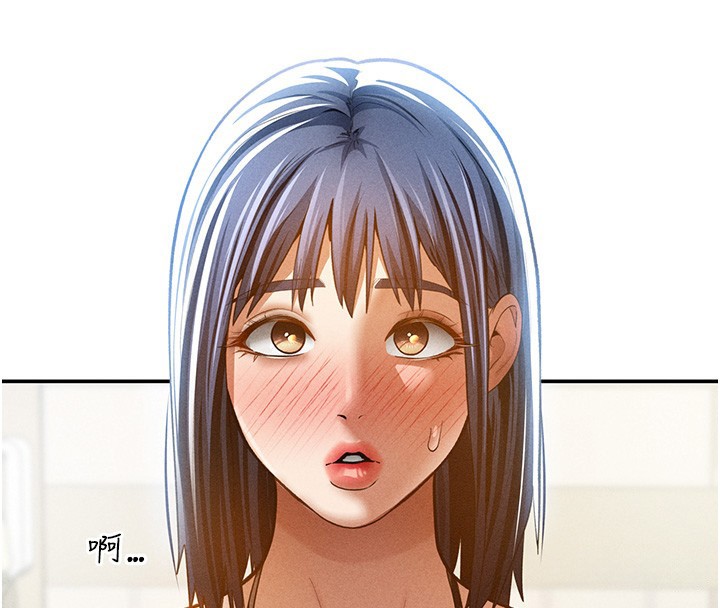 私密视角